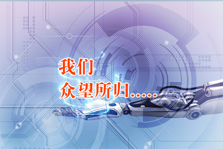 泰安網站建設公司這樣做網站才能眾望所歸