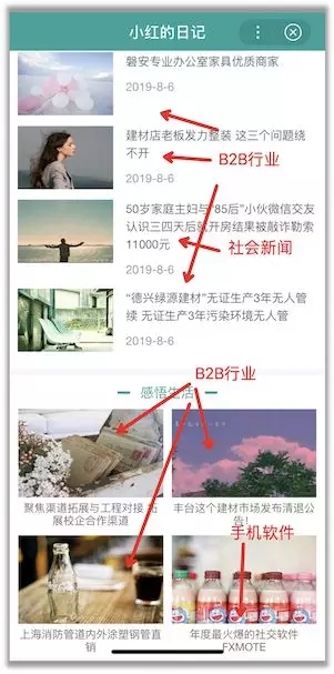 泰安網絡公司：颶風算法3.0已上線