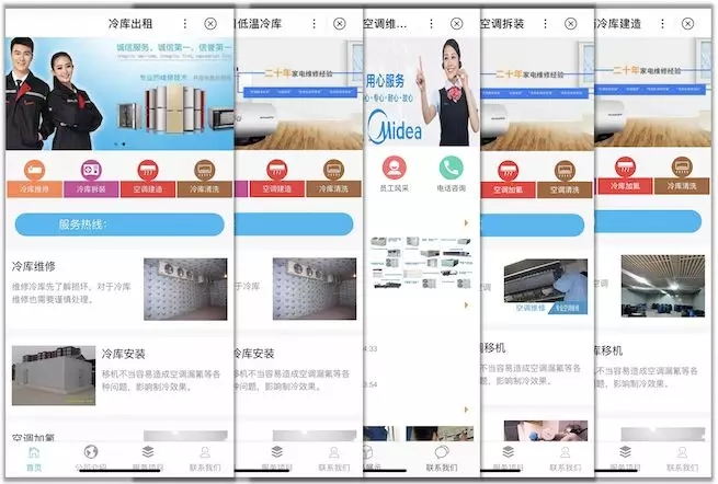 泰安網絡公司：颶風算法3.0已上線