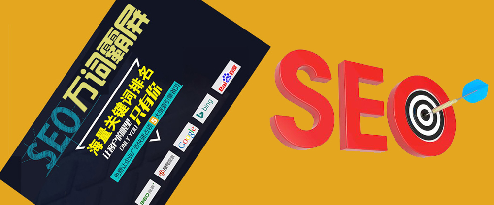 網(wǎng)站優(yōu)化如何做才能讓網(wǎng)站上首頁(yè)