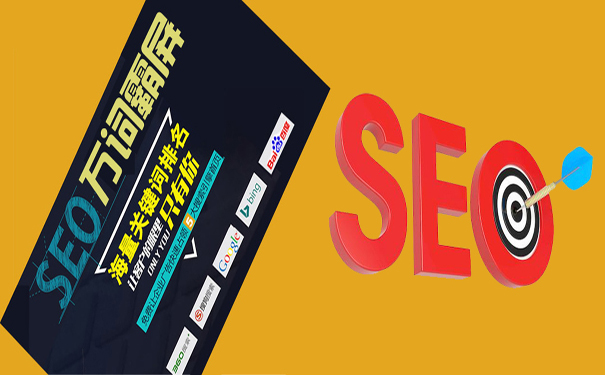 seo優化如何做才能讓百度秒收錄？