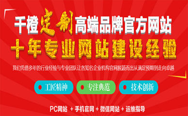 泰安網(wǎng)站建設(shè)中，文字排版設(shè)計的要點