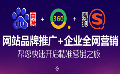 泰安SEO優化：讓網站流量成倍增長的幾個技巧