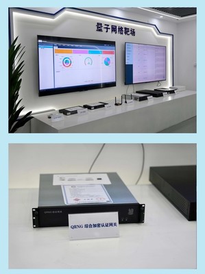 立足亦莊，放眼信創(chuàng) 以網(wǎng)絡安全為引擎，驅(qū)動北京網(wǎng)絡技術服務高質(zhì)量發(fā)展