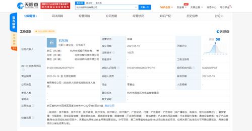 北京網(wǎng)絡技術服務 驅(qū)動首都數(shù)字經(jīng)濟發(fā)展的關鍵力量